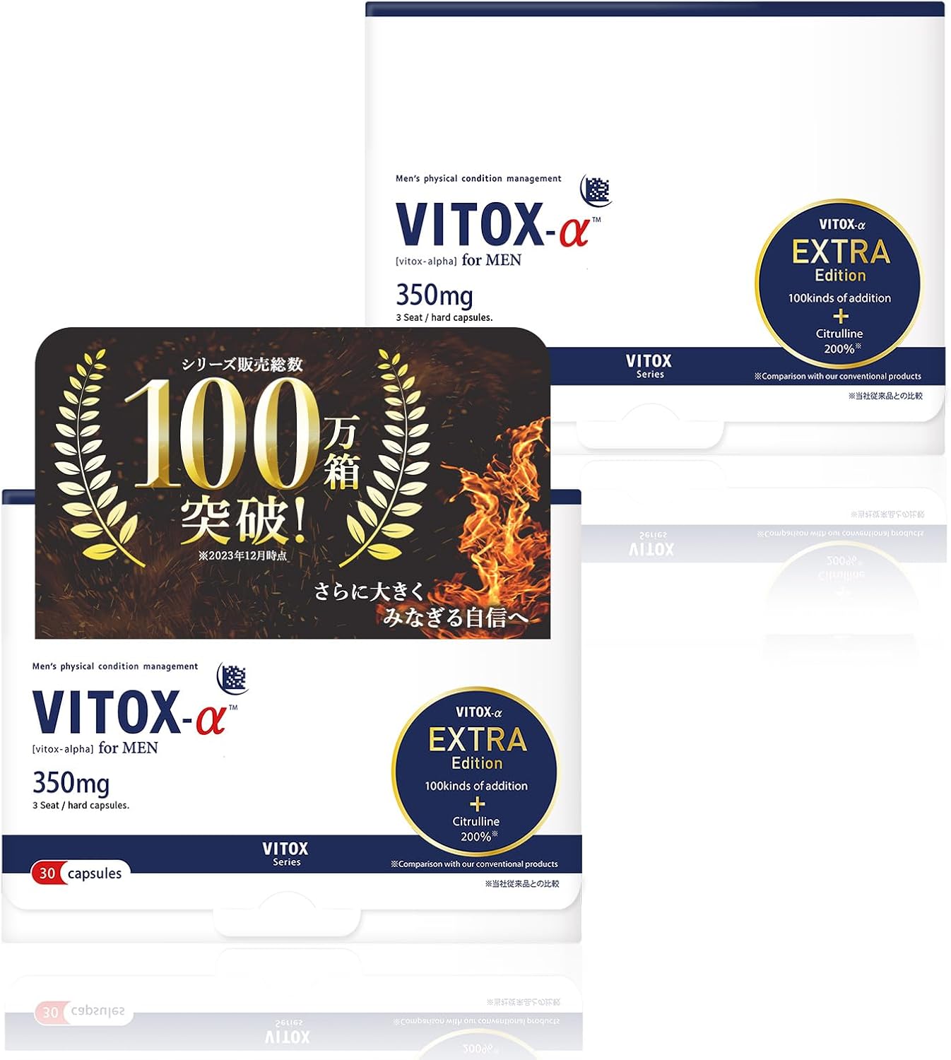 VITOX ヴィトックス-α 2箱セット VITOX-α EXTRA Edition VITOX ヴィトックス-α 2箱セット VITOX-α EXTRA Edition